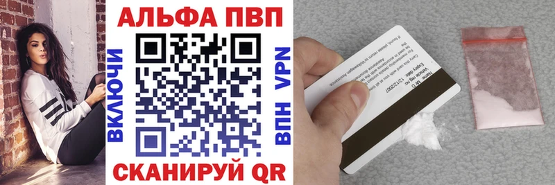 Alpha PVP СК Печоры