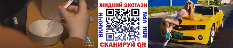 БУТИРАТ Butirat  мориарти какой сайт  Печоры 