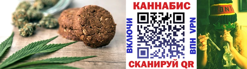 Canna-Cookies марихуана  наркошоп  Печоры 