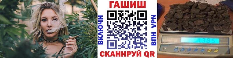 Гашиш индика сатива  купить наркотик  Печоры 