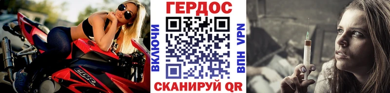 купить закладку  Печоры  Героин гречка 
