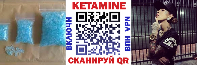 наркотики Печоры кракен как зайти Кетамин ketamine