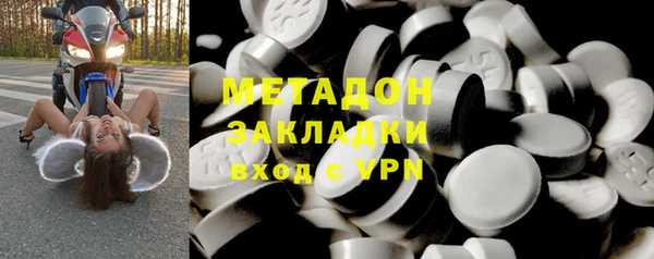 альфа пвп VHQ Алексин