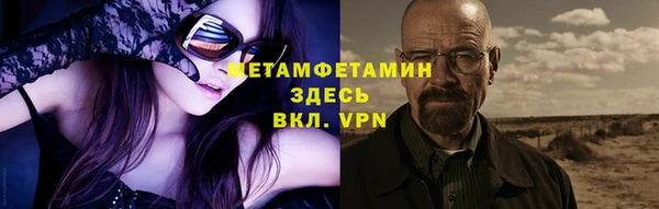 альфа пвп VHQ Алексин