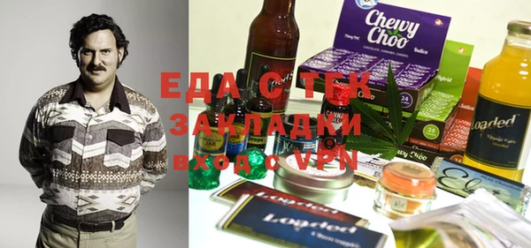 альфа пвп VHQ Алексин