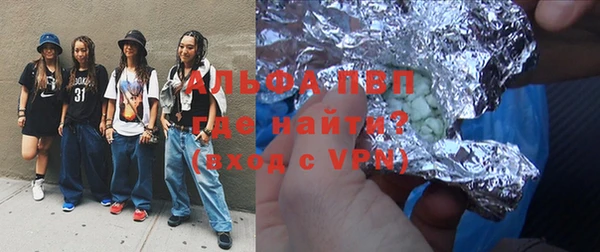 альфа пвп VHQ Алексин