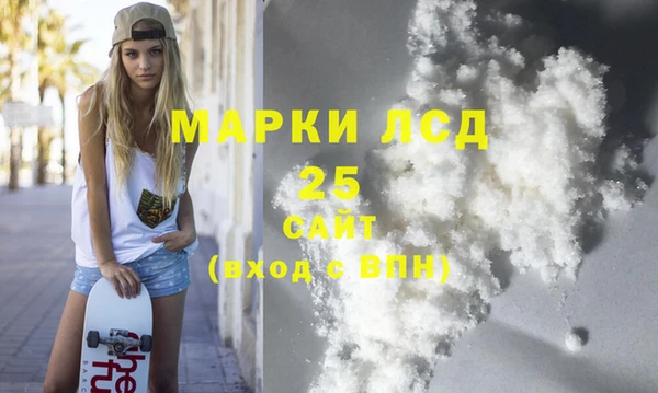 альфа пвп VHQ Алексин