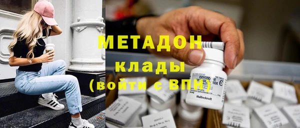 альфа пвп VHQ Алексин
