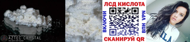 KRAKEN как войти  Печоры  LSD-25 экстази ecstasy  сколько стоит 