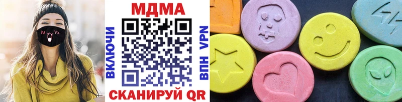 МДМА crystal  что такое наркотик  Печоры 