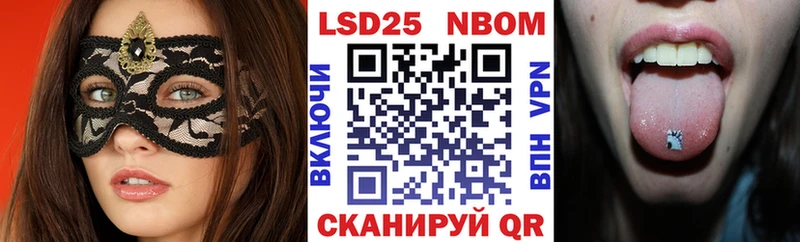 что такое наркотик  Печоры  мега онион  Марки 25I-NBOMe 1,5мг 