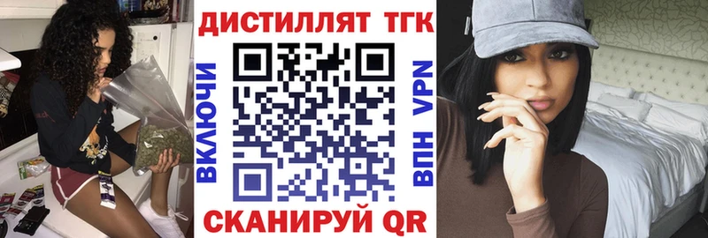 как найти наркотики  Печоры  MEGA   ТГК вейп с тгк 